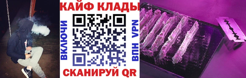 Наркота Кодинск МЕТАДОН МЕФ АМФ Галлюциногенные грибы Гашиш A PVP