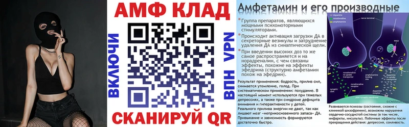 АМФЕТАМИН Розовый  Кодинск 