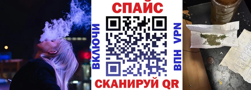 Бутират 1.4BDO  наркота  Кодинск 