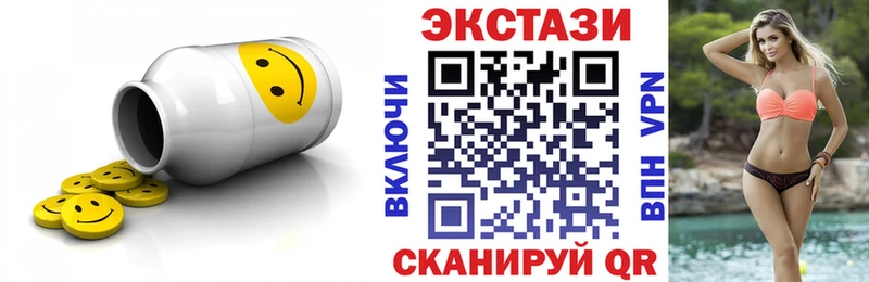 ОМГ ОМГ сайт Кодинск ЭКСТАЗИ бентли