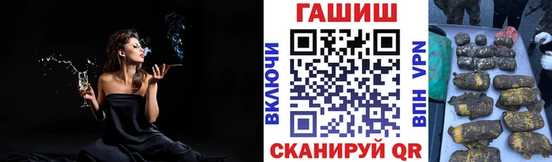 Гашиш Premium  наркотики  Кодинск 