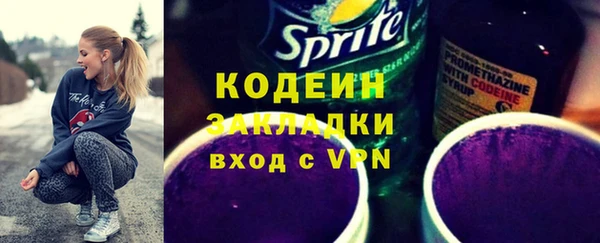 Альфа ПВП Пестово