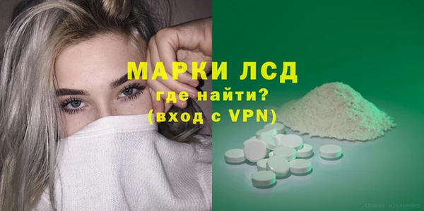 Альфа ПВП Пестово