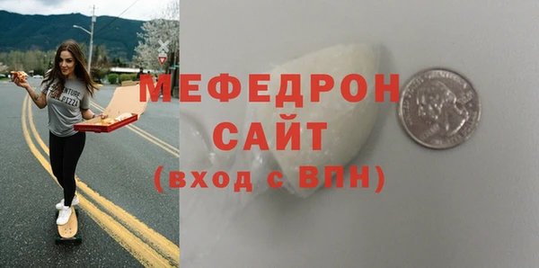 Альфа ПВП Пестово