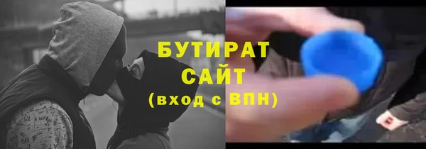 Альфа ПВП Пестово