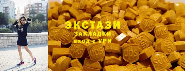 Альфа ПВП Пестово