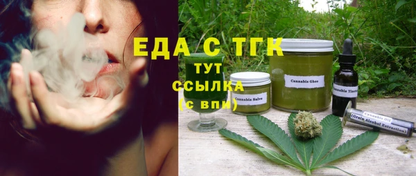 бошки Переславль-Залесский