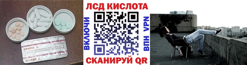 мориарти как зайти  Кодинск  ЛСД экстази кислота 
