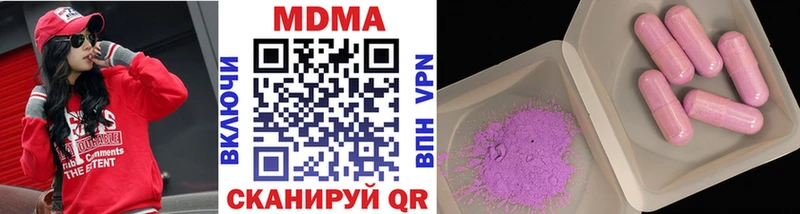OMG как зайти  купить наркотик  Кодинск  MDMA молли 