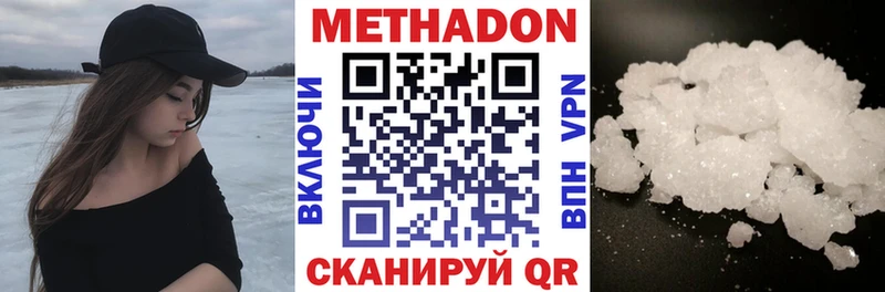 где найти наркотики  blacksprut ССЫЛКА  Метадон белоснежный  Кодинск 