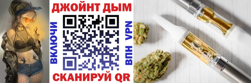 Шишки марихуана Bruce Banner Кодинск
